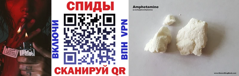 Amphetamine 98% Бирюч