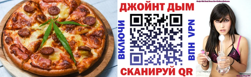 купить наркоту Бирюч Печенье с ТГК конопля