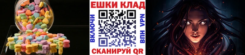 Экстази бентли  omg ссылки  Бирюч 