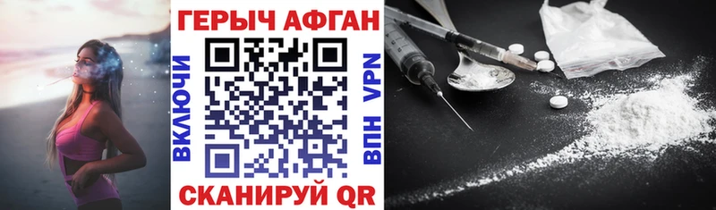 блэк спрут зеркало  Бирюч  ГЕРОИН белый 