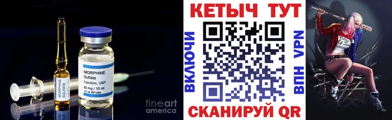 мориарти как зайти Бирюч КЕТАМИН ketamine купить закладку