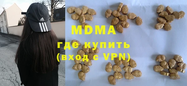 каннабис Беломорск