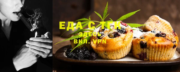 стаф Баксан
