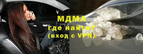 каннабис Беломорск