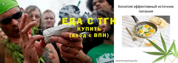 марки nbome Богородск