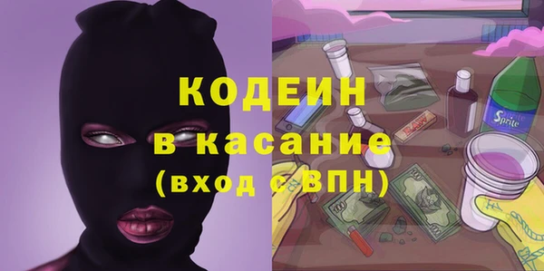 каннабис Беломорск