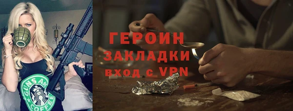 твердый Белокуриха