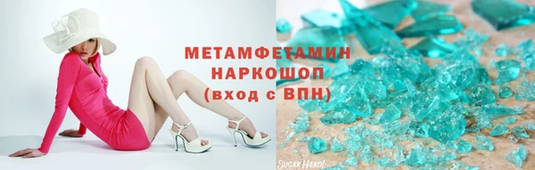 твердый Белокуриха