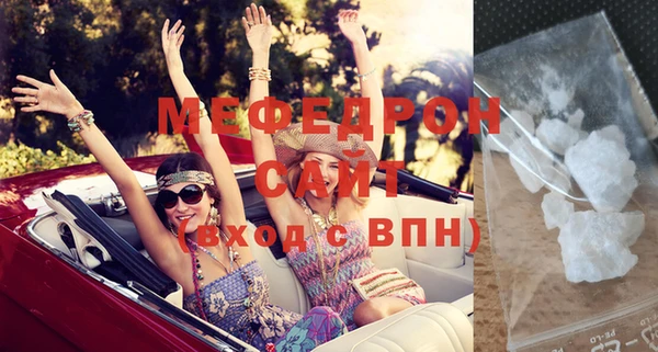 соль курить ск Пестово