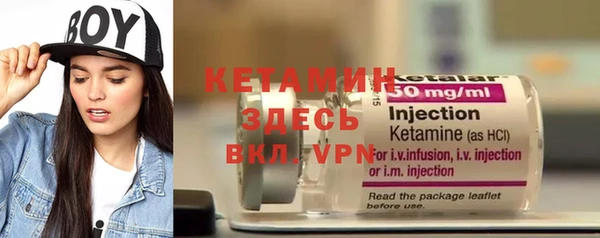 твердый Белокуриха