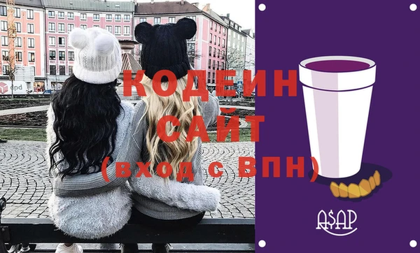 каннабис Беломорск