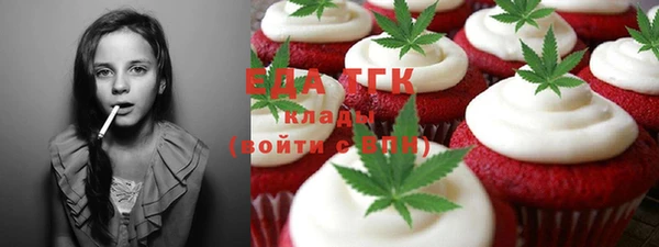 твердый Белокуриха