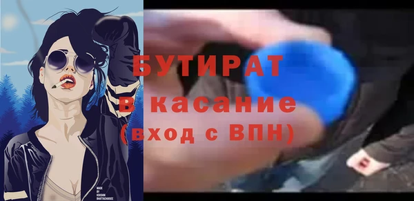 каннабис Беломорск