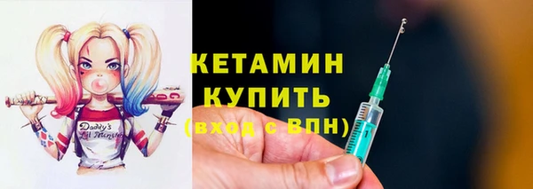твердый Белокуриха