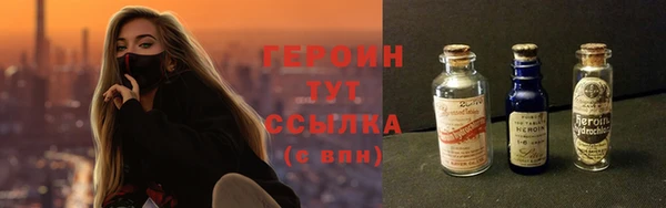 твердый Белокуриха