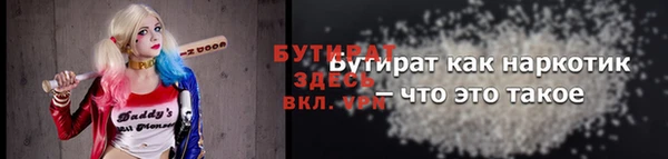 твердый Белокуриха
