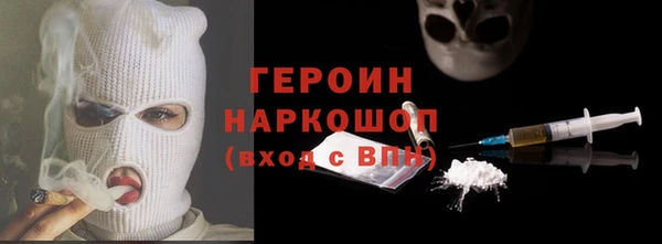 стаф Богородицк
