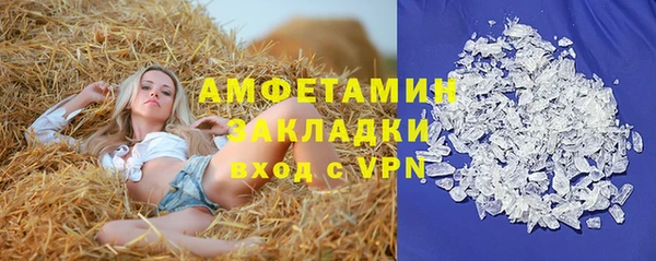 твердый Белокуриха