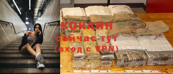 каннабис Беломорск