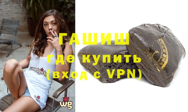 каннабис Беломорск