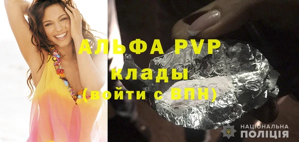 соль курить ск Пестово