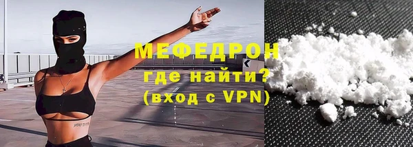 экстази Балабаново