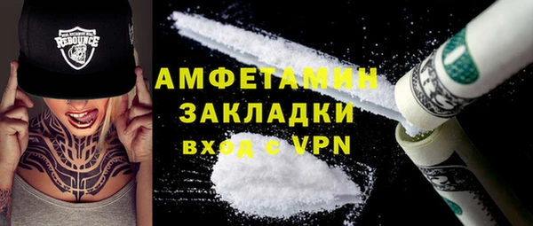 марки nbome Богородск