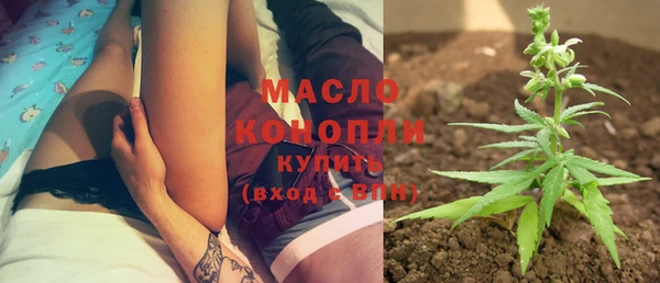 каннабис Беломорск