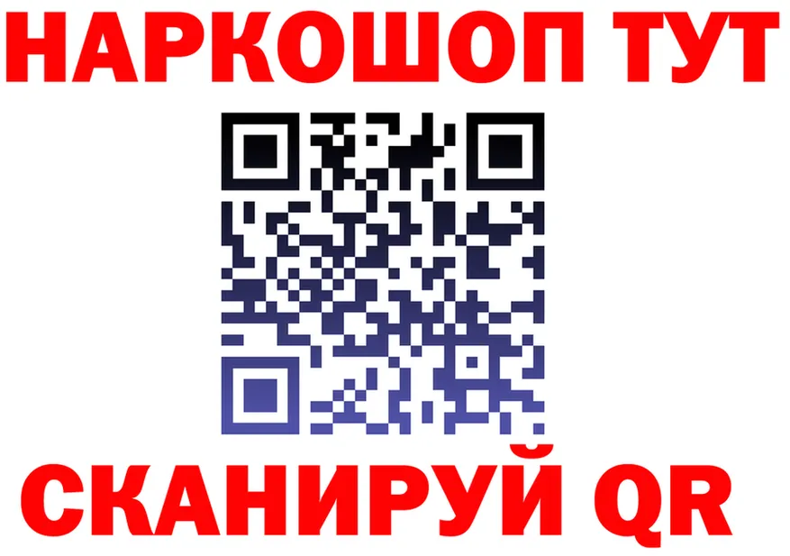 Кетамин VHQ ТОР это hydra Бирюч