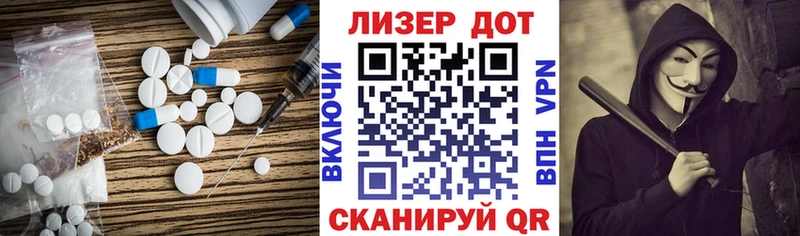 что такое   МЕГА сайт  Лсд 25 экстази кислота  Бирюч 