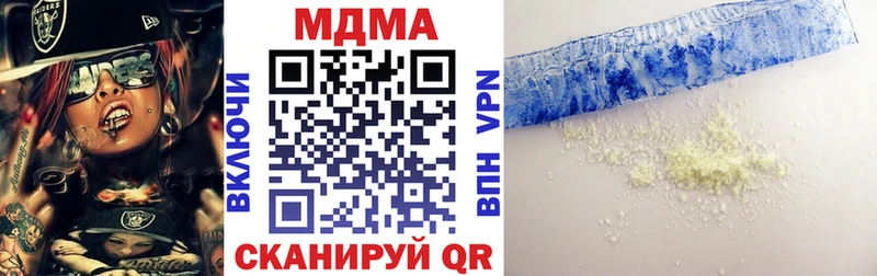 MDMA молли  Бирюч 
