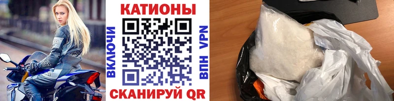 Меф 4 MMC  Бирюч 