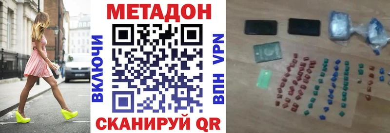 Метадон мёд shop какой сайт Бирюч