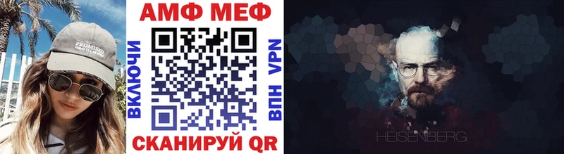 Метамфетамин винт  кракен как войти  дарк нет официальный сайт  Бирюч 
