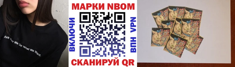 даркнет сайт  Бирюч  MEGA   Наркотические марки 1500мкг 