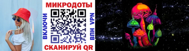 купить закладку  блэк спрут tor  Галлюциногенные грибы мухоморы  Бирюч 
